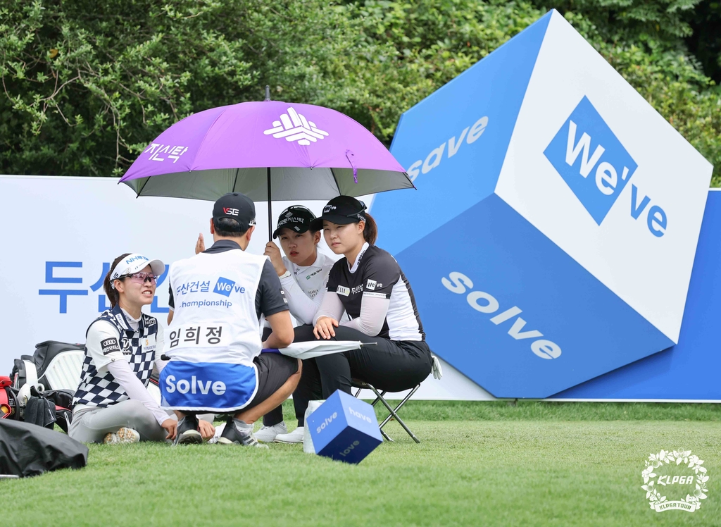 [태풍 카눈] KLPGA 두산 위브 챔피언십 1R 취소(종합)