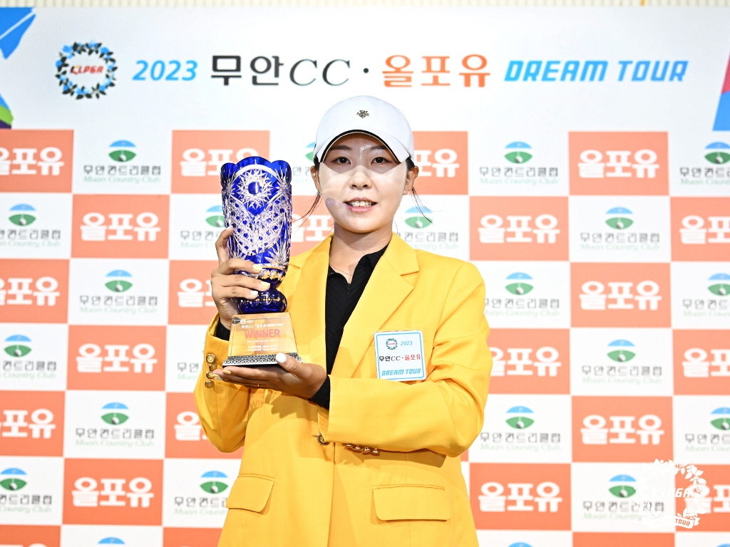 김해인, KLPGA 드림투어 10차전 우승