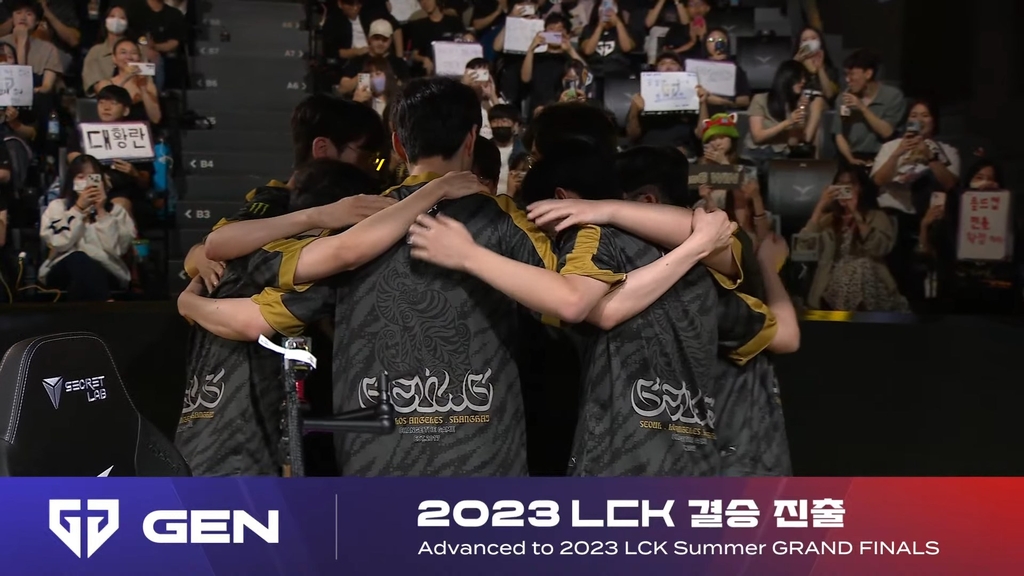 젠지, LCK 서머 PO서 '라이벌' T1 3:2 격파…4연속 결승 진출