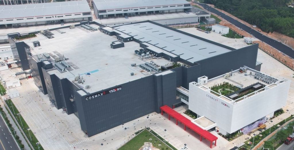 코스맥스, 광저우서 조인트벤처 생산공장 가동…아시아 최대규모