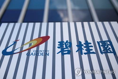 '디폴트 우려' 비구이위안 주가 급락…中부동산 관련주 약세