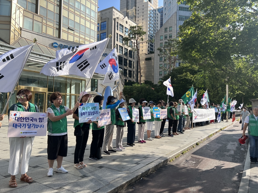 "광복절엔 태극기" 송파구 민간 공인단체 릴레이 홍보