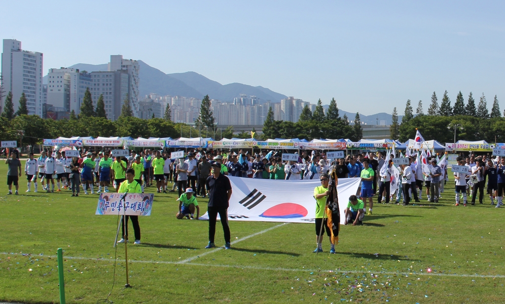 "대한독립만세" 부산 구포 광복기념 축구대회 70년 넘게 이어져