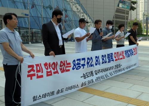 [현장in] '뜨거운 감자' 인천 송도 K팝시티 향방은