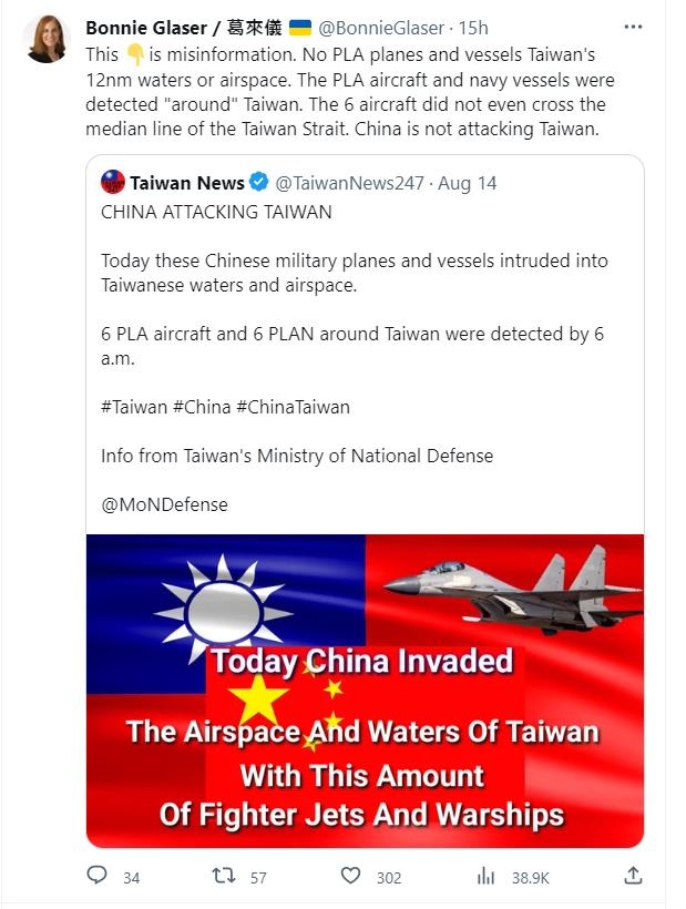 "중국이 대만 쳐들어갔다"…대만언론 사칭 가짜 뉴스 등장