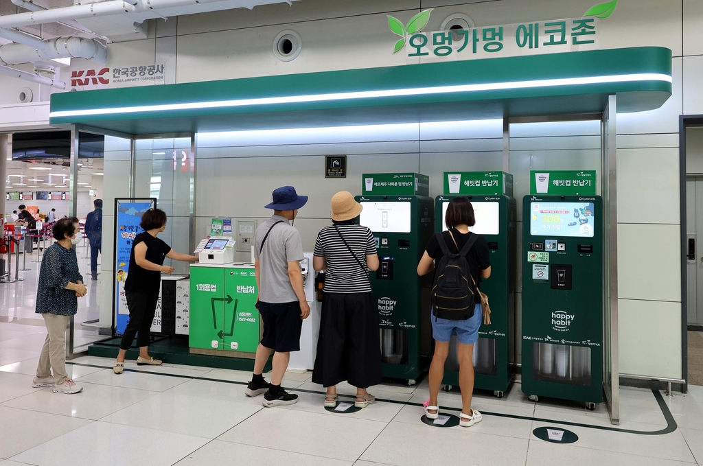 제주 일회용컵 보증금제 8개월…불편 감수하며 서서히 적응중