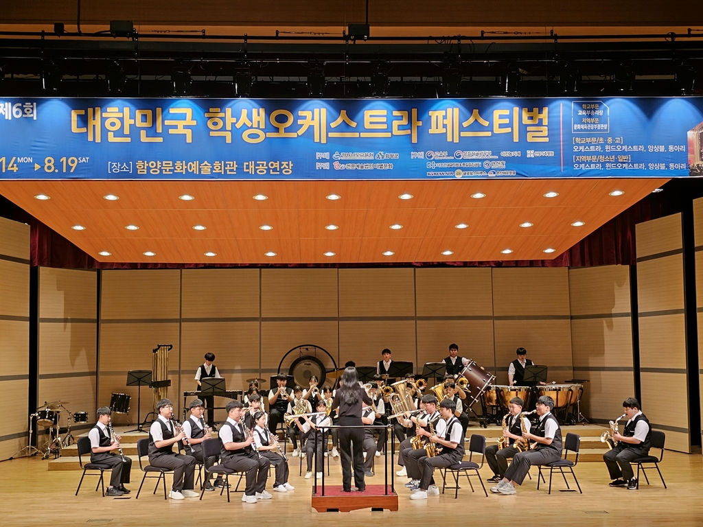 전남 '작은 학교'들 오케스트라 경연대회서 금상 수상