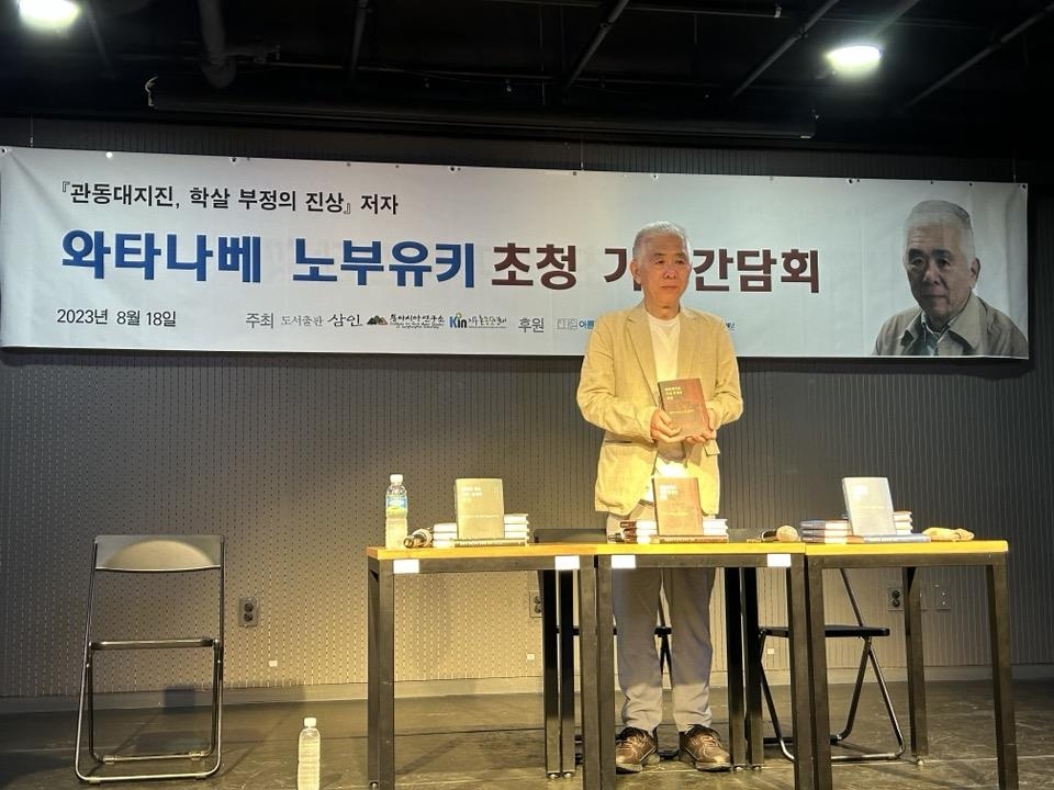 오래도록 '방치'된 간토대지진 조선인 학살…"객관화해서 봐야"