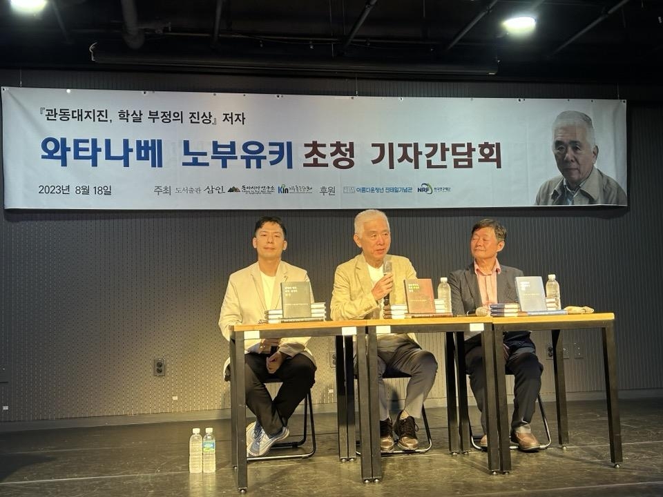 오래도록 '방치'된 간토대지진 조선인 학살…"객관화해서 봐야"