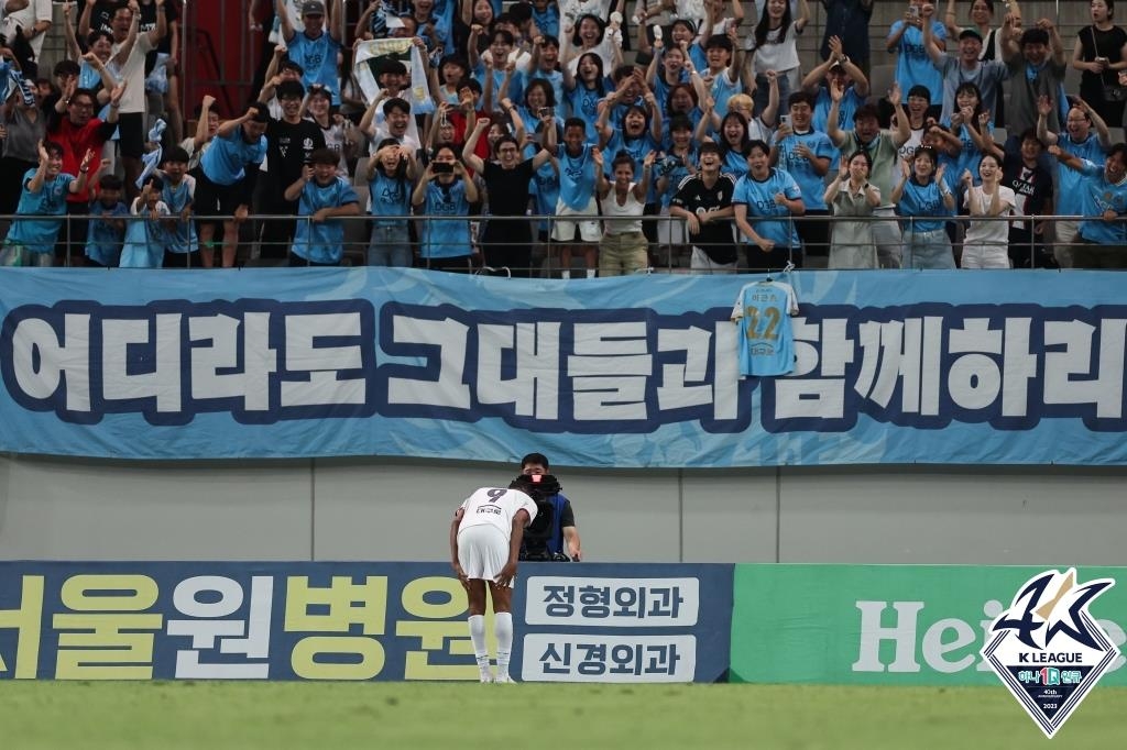 '엄원상 결승골' 울산, 전북과 '현대가 맞대결' 1-0 승리(승리)