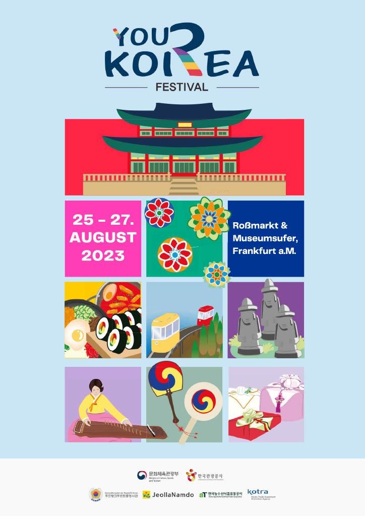 한·독 수교 140주년…프랑크푸르트서 '한국문화관광대전' 개최