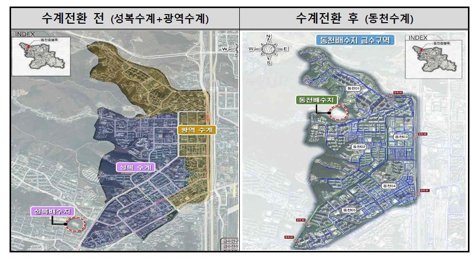 용인 풍덕·동천동 5㎢ 수계 전환…시 "가정 혼탁수 유입 우려"