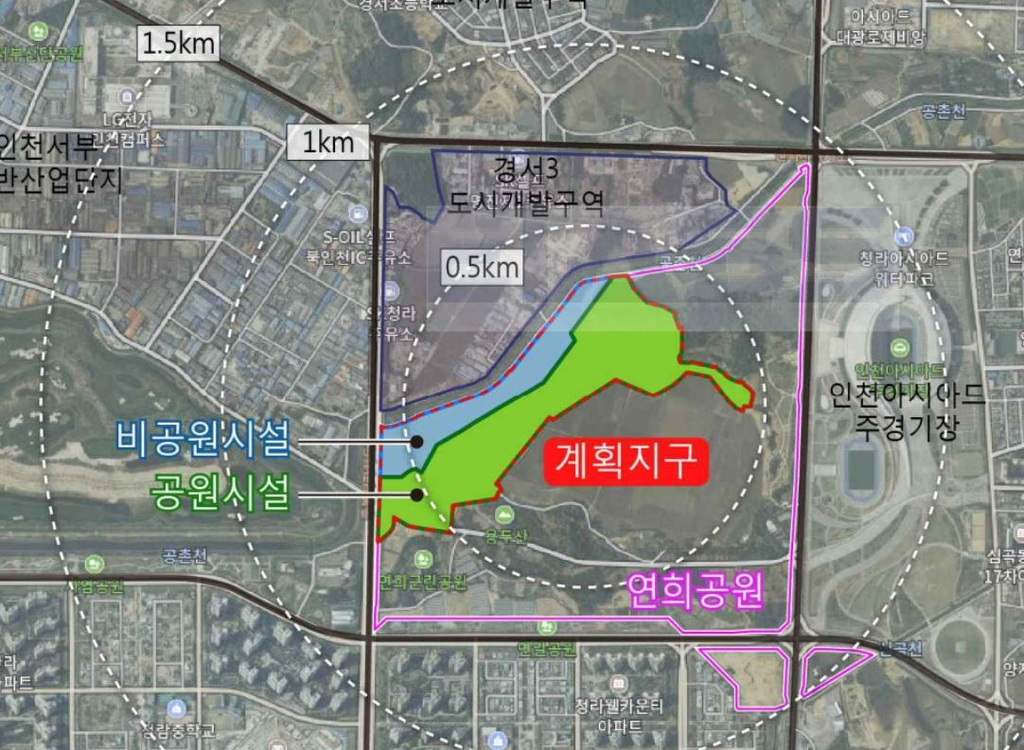 인천 환경단체 "연희공원 특례사업, 토양 환경조사 선행해야"