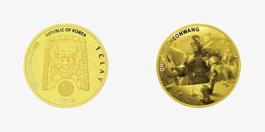 한국조폐공사, 불리온 금메달 2종 오프라인 판매