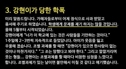 '서울과고 자퇴' 영재소년 父 "팀 과제 배제, 디시에 욕설"(종합)