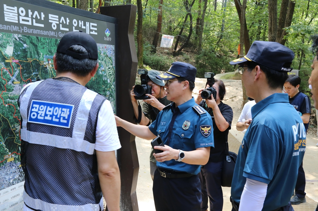 경찰, 낮시간 관악구 둘레길 2인1조 순찰