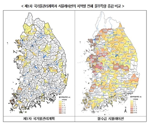 "韓 미래 물 부족량, 기후변화 반영시 정부 기존 추산의 2.4배"(종합)