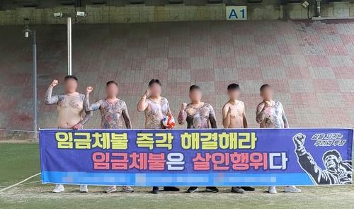 '건설현장 불법행위' 8개월 특별단속…4천829명 적발