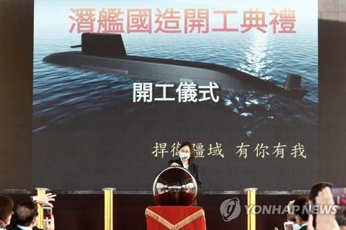 中 군사압박 강화에…대만, 내년 국방예산 역대 최대규모로