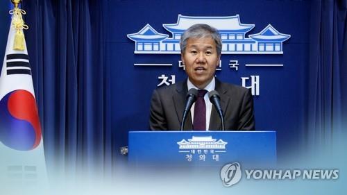 '월성원전 조기폐쇄' 김수현 전 비서관 첫 재판서 혐의 부인