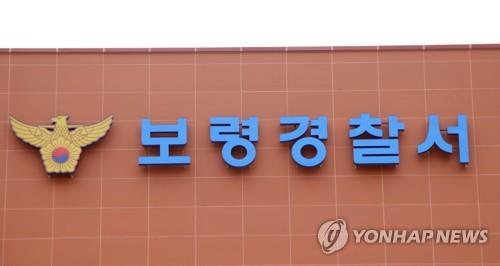 보령 다세대주택서 흉기 휘두르고 도주…50대 남성 다쳐