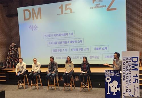 DMZ국제다큐영화제 9월 14일 개막…"프로그램 전면 개편"