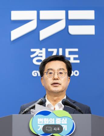 김동연 "日오염수 방류 방조 넘어 공조에 분노…즉각 철회해야"