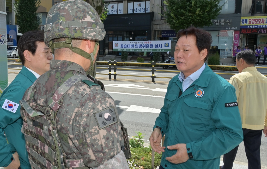 남강댐 드론 테러 막아라…경남도, 을지연습 실제 훈련