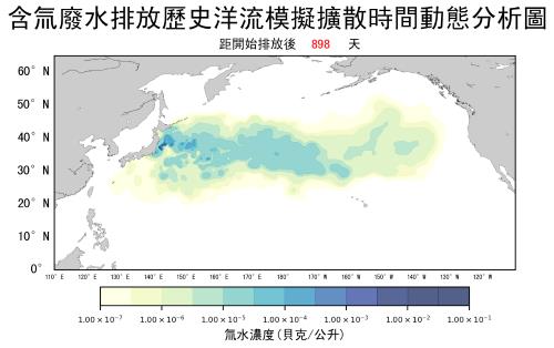 대만 "일본 방류 오염수, 1∼2년 후 대만 인근 해역 올 듯"