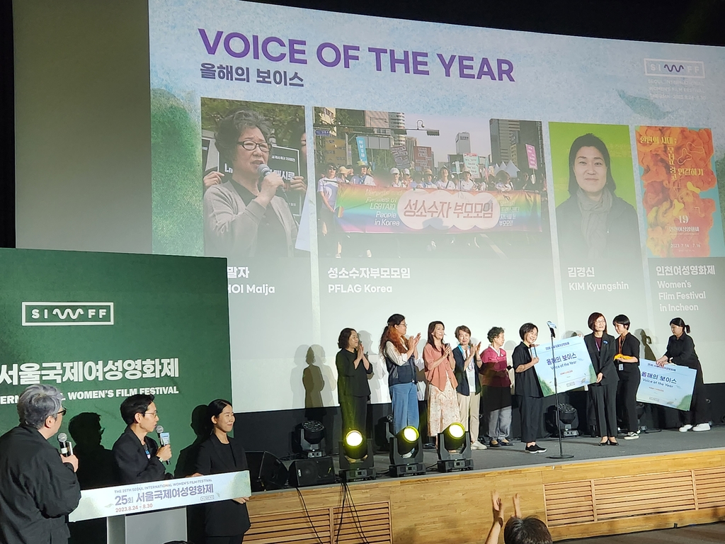 '훨씬 끈질긴 그녀들'의 축제…서울국제여성영화제 개막(종합)