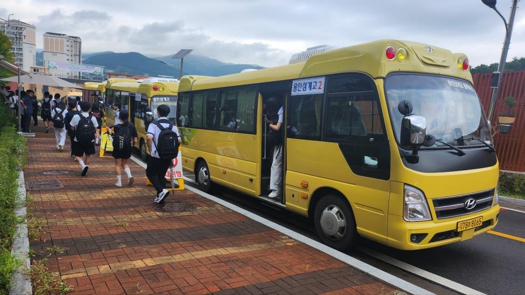 용인시, '통학 곤란' 삼계고에 통학차량 운행비 추가 지원