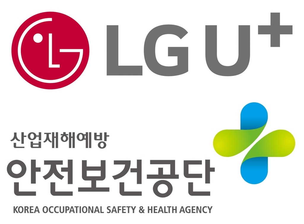 LGU+, 안전보건공단과 안전보건 숏폼 제작…중소기업 무상제공