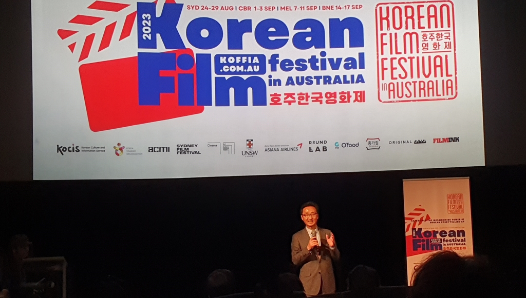 한국영화의 매혹스러운 스토리텔링 호주한국영화제 개막 | 한국경제