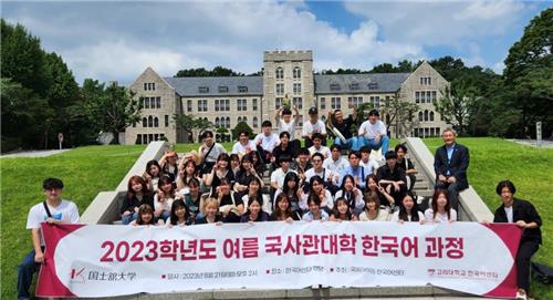 日 대학생들, 한국어 배우러 방한…한달간 문화도 체험