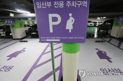 익산시, 임산부 안전벨트 무료 대여…최장 6개월