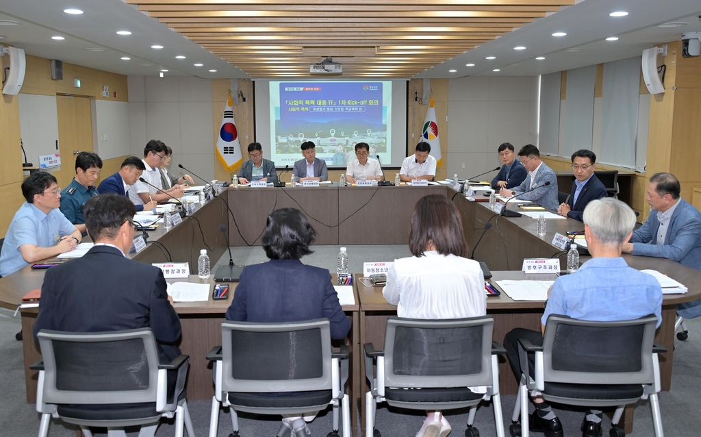 강력범죄로부터 주민안전 사수…경남도, 사회적폭력 대응TF 가동