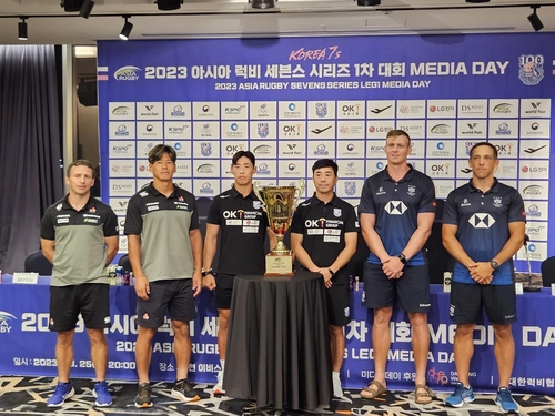 "홈에선 우승"…항저우 아시안게임 전초전 출격하는 한국 럭비