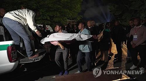 마다가스카르 경기장 압사 사고 사망자 13명으로 늘어