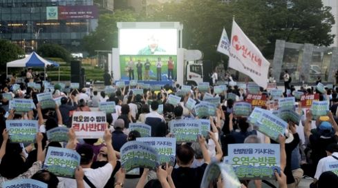 '일본 오염수 방류 규탄' 부산 집회서 참가자 2명 연행