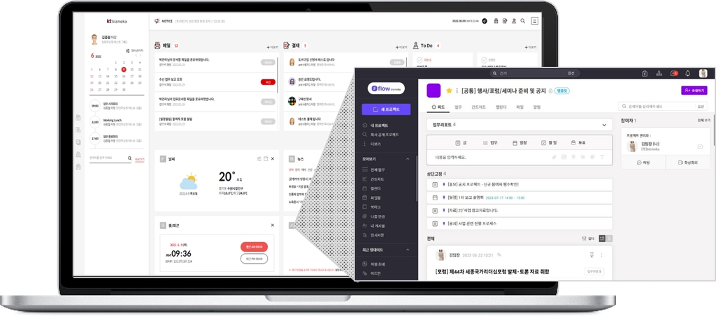 KT, 비즈메카EZ서 기업용 메신저·프로젝트관리 서비스 제공