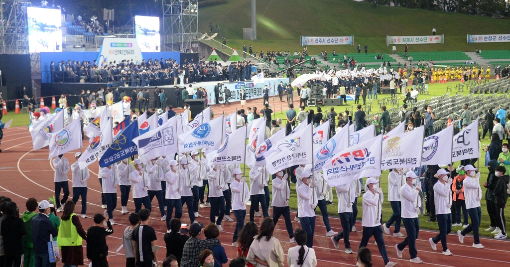 '도민 화합의 축제' 전북도민체전 9월 1일 김제서 팡파르