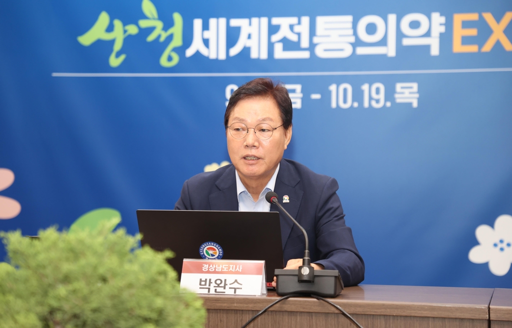 '건강한 가족 꿈 실현'…경남도, 8월 도민회의 개최