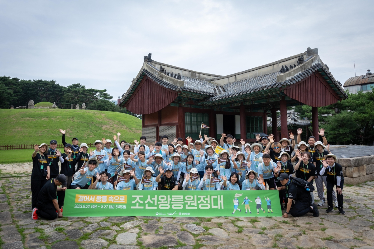 47살 나이 차 딛고 걸어서 왕릉 속으로…"함께 배우고 지켜야죠"