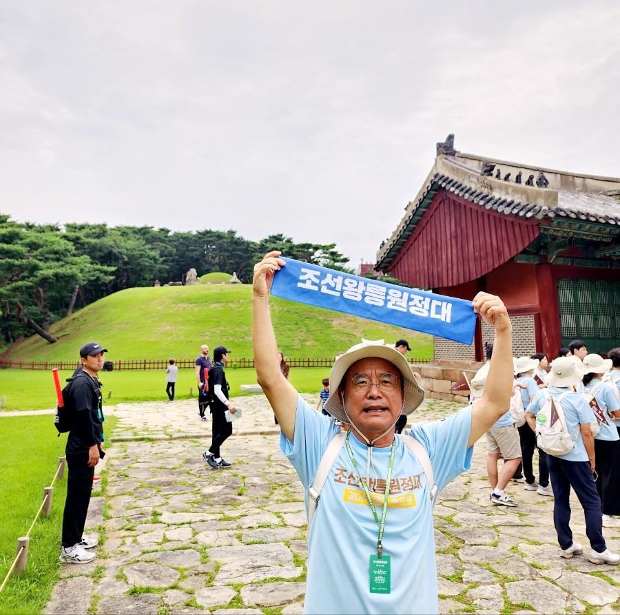 47살 나이 차 딛고 걸어서 왕릉 속으로…"함께 배우고 지켜야죠"