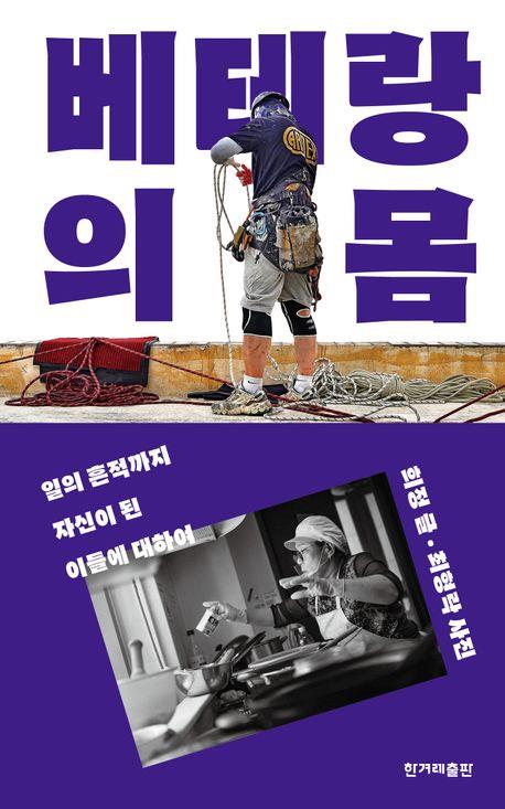 [신간] 지폐는 종말을 맞을까…'화폐의 미래'