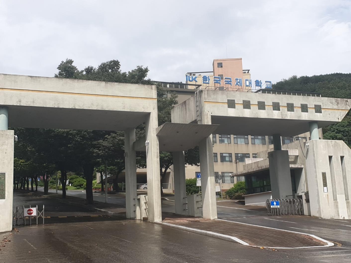 [르포] 폐교 앞둔 한국국제대 유령 건물로…도서관책 먼지 가득