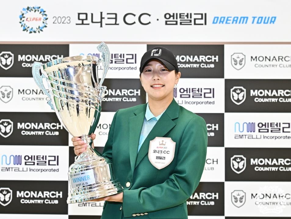 김하은, KLPGA 드림투어 12차전서 첫 우승