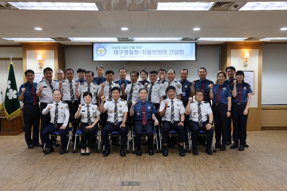 "이상 동기 범죄 막자"…대구경찰청 등 관계기관 팔 걷어(종합)