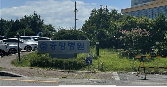 제주 중앙병원에 장애인 건강검진센터 운영…국내 13번째