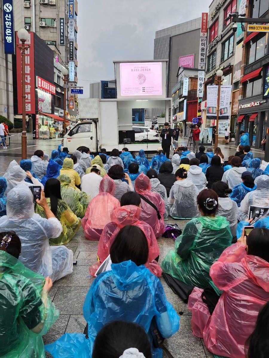 "나도 비슷한 고민 겪었다"…숨진 의정부 교사 2명 추모제